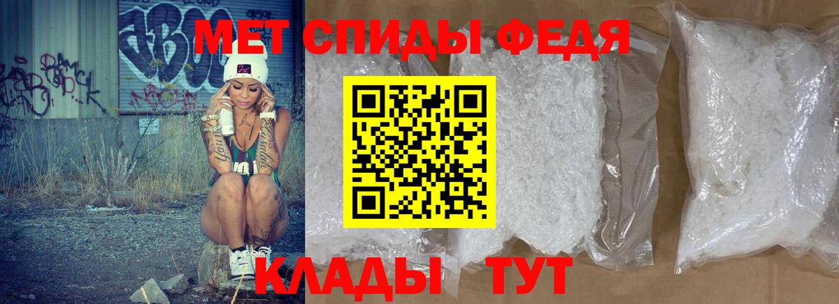 Бошки Шишки  Анапа  Меф МЯУ МЯУ кристаллы  Мефедрон кристаллы  Гашиш  АМФЕТАМИН   NBOMe 