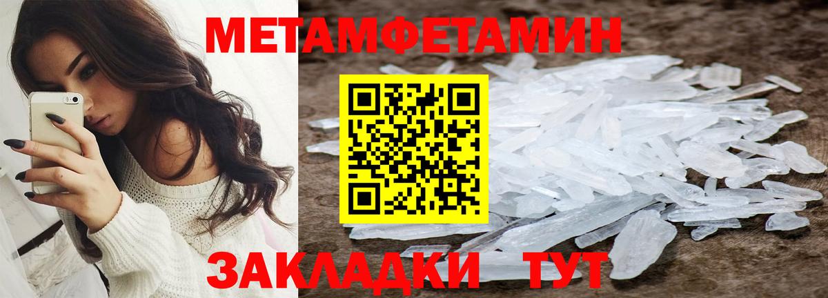 Амфетамин VHQ Анапа
