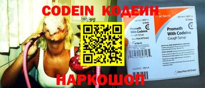 дживик Севастополь