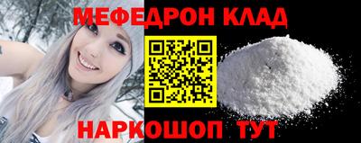 мдпв Азнакаево