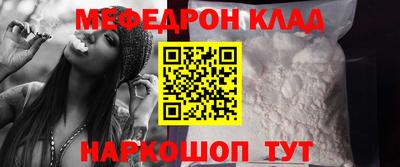 стаф Свободный