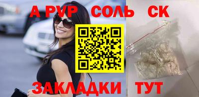 стаф Свободный