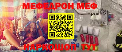 каннабис Северобайкальск