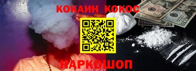 дживик Севастополь
