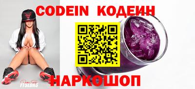 каннабис Северобайкальск