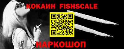 дживик Севастополь