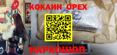 дживик Севастополь