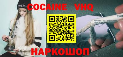 каннабис Северобайкальск