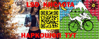 герыч Абинск