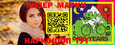 дживик Севастополь