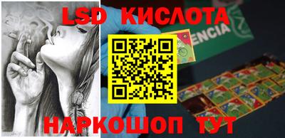 каннабис Северобайкальск