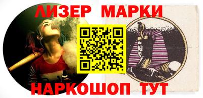 каннабис Северобайкальск