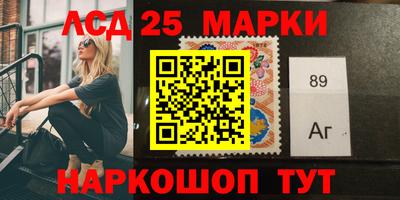 каннабис Северобайкальск