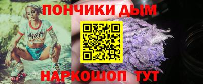 каннабис Северобайкальск