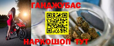 каннабис Северобайкальск