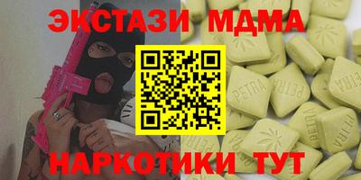 каннабис Северобайкальск