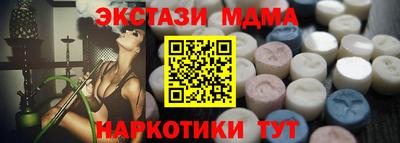 каннабис Северобайкальск