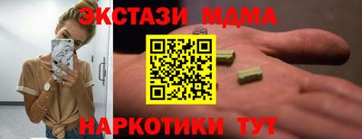 мдпв Азнакаево