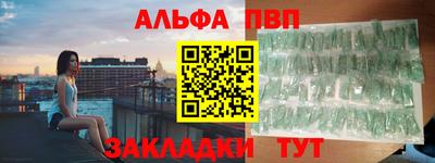 дживик Севастополь