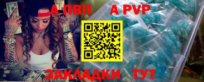 стаф Свободный