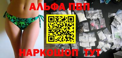 дживик Севастополь