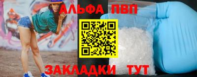 мдпв Азнакаево