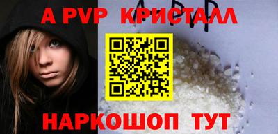 дживик Севастополь
