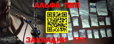 дживик Севастополь