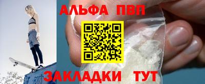 дживик Севастополь