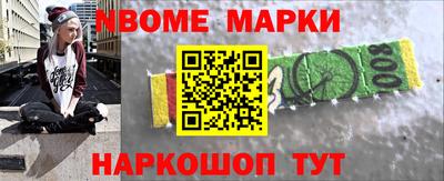 каннабис Северобайкальск