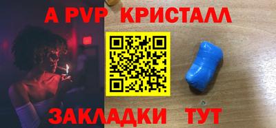 дживик Севастополь