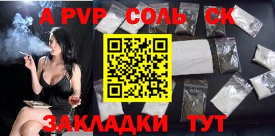 каннабис Северобайкальск