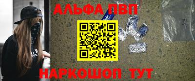 каннабис Северобайкальск