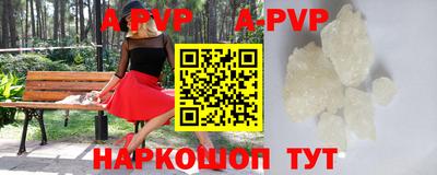 каннабис Северобайкальск
