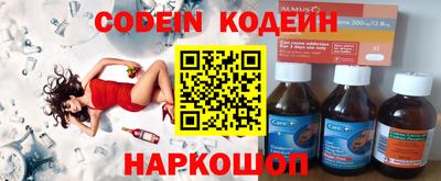 каннабис Северобайкальск