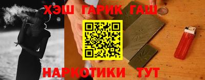 дживик Севастополь