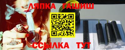 герыч Абинск