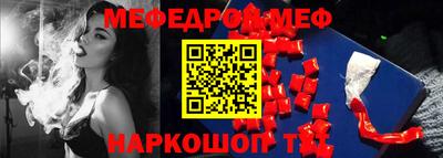 дживик Севастополь
