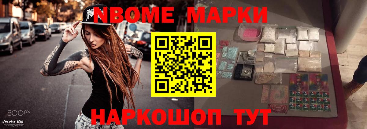 LSD-25 экстази кислота  Вход с VPN  Анапа  ЛСД экстази ecstasy 
