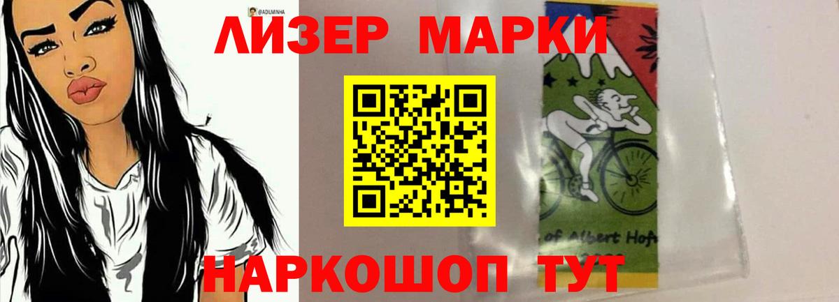 Лсд 25 экстази кислота Анапа