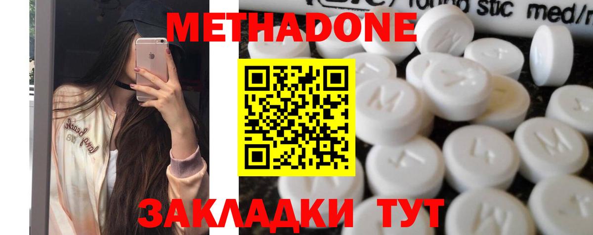 Гашиш Анапа