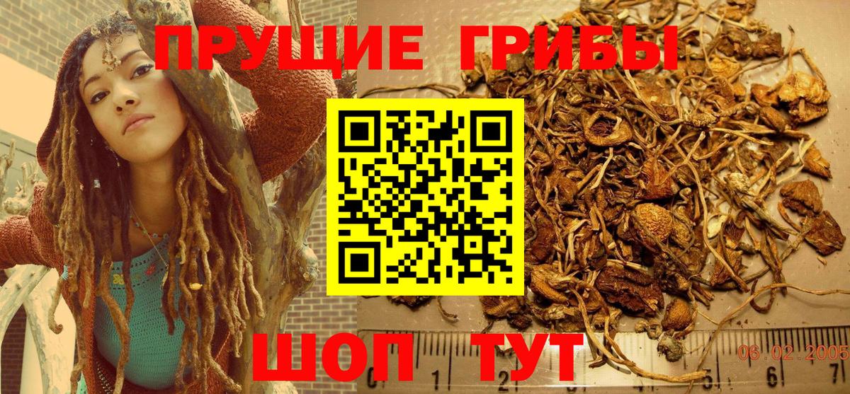 А ПВП СК   КОКАИН  Анапа  МЕФ   ГАШИШ  NBOMe  МАРИХУАНА  Вход с VPN 
