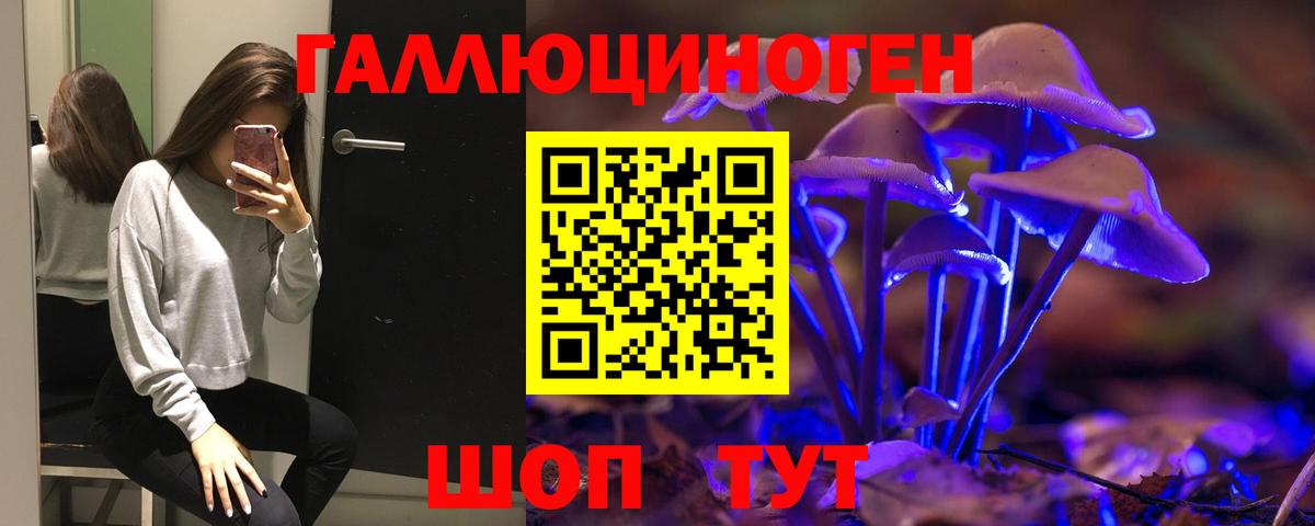 Канабис Анапа