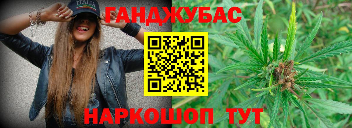 Шишки марихуана White Widow  Бошки Шишки MAZAR  Анапа  Канабис планчик  Вход с VPN 